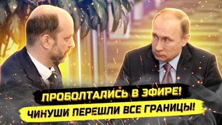 УТЕКЛО В ЭФИР! ПРИНУДИМ К КОНЦЛАГЕРЮ! КЛИМЕНКО, РКН, СИМОНЬЯН