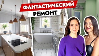 Идеально Современный ИНТЕРЬЕР в старом фонде! Дизайн интерьера. Рум тур