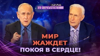 Я ПРИНЯЛ ХРИСТА в телефонной будке! СВИДЕТЕЛЬСТВО ортодоксального еврея. Это сверхъестественно!