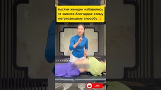 What Doctors Don't Tell You About Losing Belly Fat After 40 #youtube #healthylifestyle #health