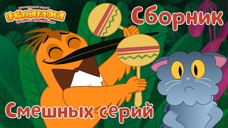 Пчелография  Самые смешные серии  Сборник мультфильмов Мультики для детей