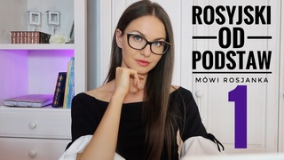 NAUCZ SI MWI PO ROSYJSKU | LEKCJA 1