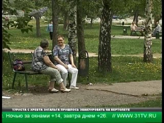 Клещей, зараженных опасными инфекциями, обнаружили челябинцы в черте города