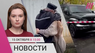 Взрыв автомобиля в Москве. Алексей Москалев на свободе. Турист 2 месяца дрейфовал в Охотском море