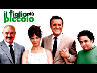 Il figlio pi piccolo (2010)