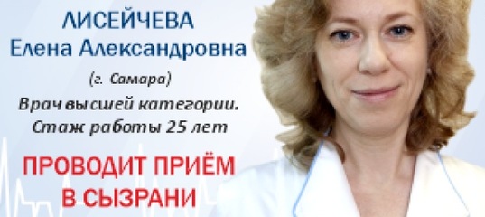 азизов наиль мансурович. фотографии медиаторов из кинеля. больница нгду консультация пульмонолога. лисейчева елена александровна пульмонолог. чибисова ирина юрьевна щелково.