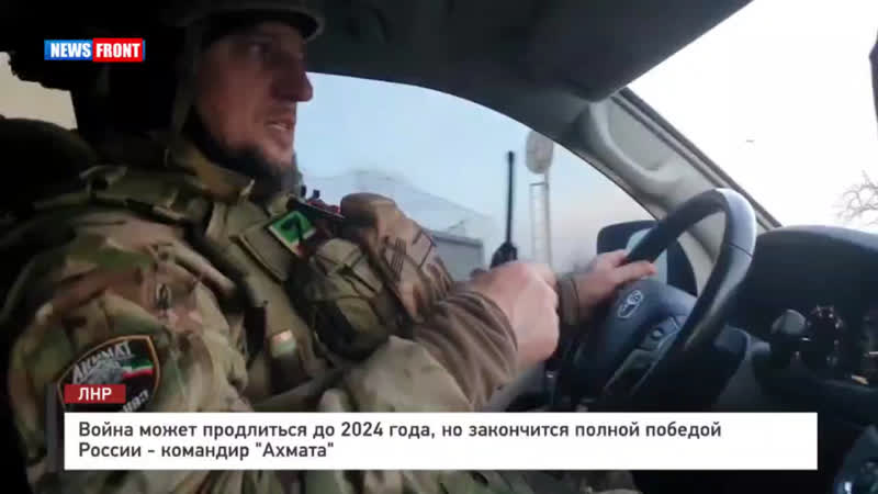 где сейчас воюет апти алаудинов на донбассе