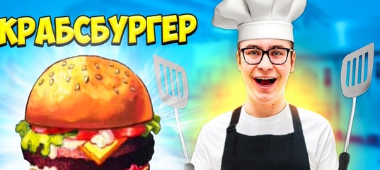 Повторяю еду. Повторяю еду. Повторяю еду. Повторяю еду. Канал vanzai.