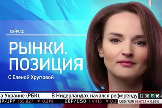 Битва фундаментальных и технических аналитиков. 6 апреля