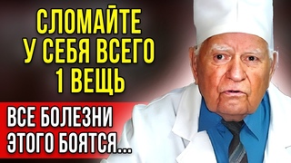 ПОЧЕМУ ЭТО СКРЫВАЮТ! Врач долгожитель Максим Дудченко раскрывает главный секрет долгой жизни