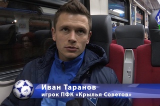 Иван Таранов: Сделали все, что могли - “КС-ТВ“