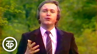 Евгений Мартынов Письмо отца (1983)