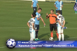 Видеообзор матча “Крылья Советов“ - “Гент“ - “КС-ТВ“