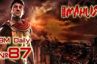 Видеомания Daily - 3 июля 2012