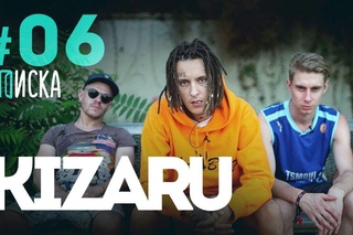 Вписка с Kizaru: испанская тюрьма, $$$ от кофешопа, почему Pharaoh  пуссибой Рифмы и Панчи