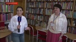 Межрегиональная практическая лаборатория для библиотекарей, работающих с детьми. Прямое включение.