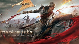 индийская королева маникарника. маникарника королева джханси 2019. маникарника королева джханси. маникарника королева джханси 2019. королева индийский фильм.