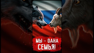 Мы - одна семья // Пионер среднего возраста //Прямая линия, Путин