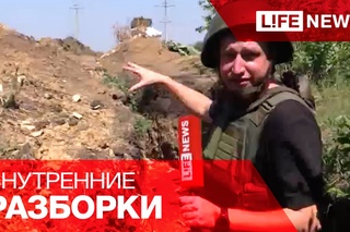 Украинские силовики обстреливают друг друга под Донецком