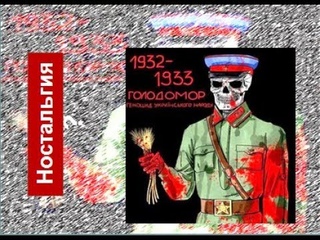 Гостья из прошлого   Ностальгия по Совку  Мирко Саблич