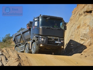 Тест-драйв строительной техники Renault K и Renault C