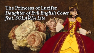 SynthV English Cover The Princess of Lucifer /  (Aku no Musume) feat. SOLARIA Lite