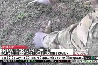 ФСБ показала «украинские бомбы» в Крыму