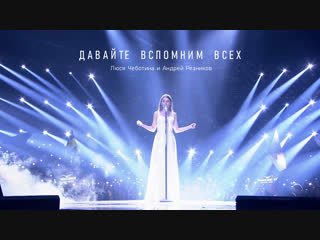 Андрей резников и люся чеботина. Люся чеботина солнце. Люся чеботина до и после пластики. Люся чеботина давайте вспомним всех. Люся чеботина альбомы.