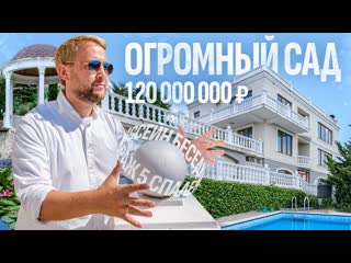 Крымский дом, где сад  главный бонус  Купить дом в Крыму