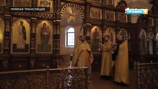 НЕДЕЛЯ 27-Я ПО ПЯТИДЕСЯТНИЦЕ. ТРАНСЛЯЦИЯ ИЗ СВЯТО-ПОКРОВСКОГО КАФЕДРАЛЬНОГО СОБОРА ()