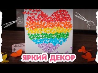 Панно из бабочек