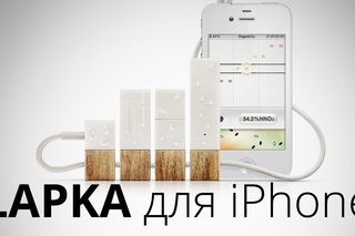 Lapka для iPhone - Измеряем радиационный фон! Обзор