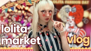 ВЛОГ: лолита маркет в Москве  + ПОКУПКИ