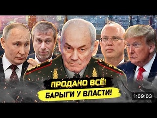 Генерал Ивашов | Тёмные тайны переговорного процесса