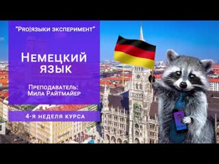 Pro языки. загадки про язык. Pro языки. Pro языки. загадка про язык для детей.