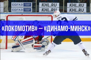 «Локомотив» – «Динамо-Минск» на «Динамо-ТВ»