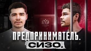 Вся правда об аресте Аяза Шабутдинова. О чем не пишут в СМИ