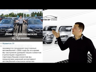 Продавцы автомобилей в инстаграм, продажа авто в Instagram