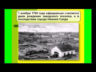 Верхняя салда автостанция карта