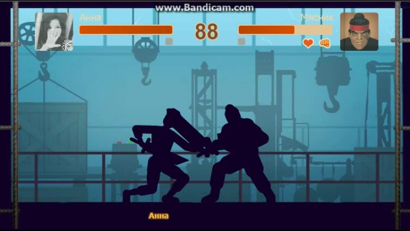 Тренировка против сегуна