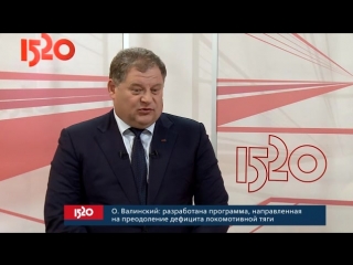 Начальник дирекции тяги оао ржд