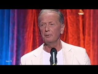 Концерт михаила задорнова про. Юмористический концерт михаила задорнова 2021. Концерт михаила задорнова про. Концерт михаила задорнова про. Концерт михаила задорнова.