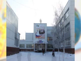 10 школа нефтеюганск. средняя школа 3 нефтеюганск. восьмая школа в городе нефтеюганск. 15 школа нефтеюганск. 10 школа нефтеюганск.