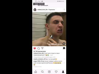 Номер литвина