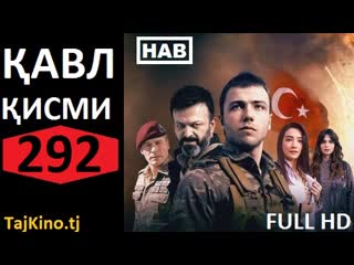 Кавл 11 точики
