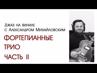 Прямой эфир: 