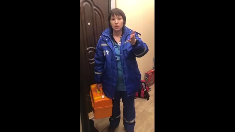 фельдшер бахилы. скорая в бахилах. фельдшер екатерины ивановой. ирина пастухова ростов на дону фельдшер. врачи скорой помощи в квартире.