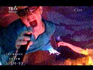 Отпетые Иванушки  “Пацаны - не девки“ ( Бис-29)