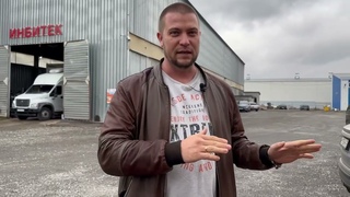 О компании ИНБИТЕК