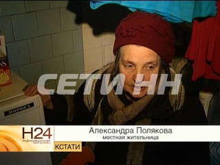 Черные дыры в отопительном сезоне в Приокском районе